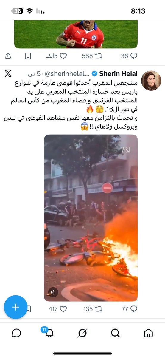 Mera70655833's tweet photo. @AbdllahAlneaimi وايه كمان🤣 https://t.co/tUHEbg0h5y