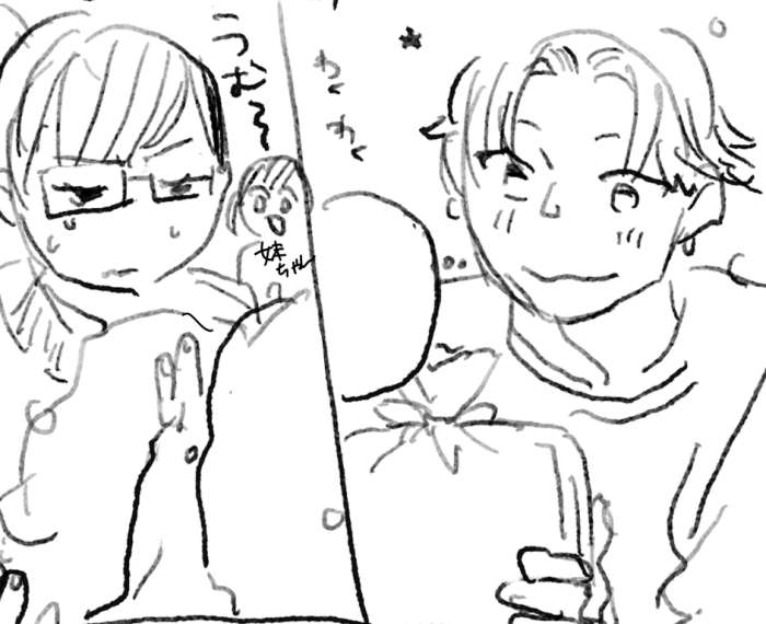irananok33's tweet photo. 青まにネーム５話してます…！
そろそろ物語も佳境に入ってます🫢 https://t.co/9qatHhVXM4