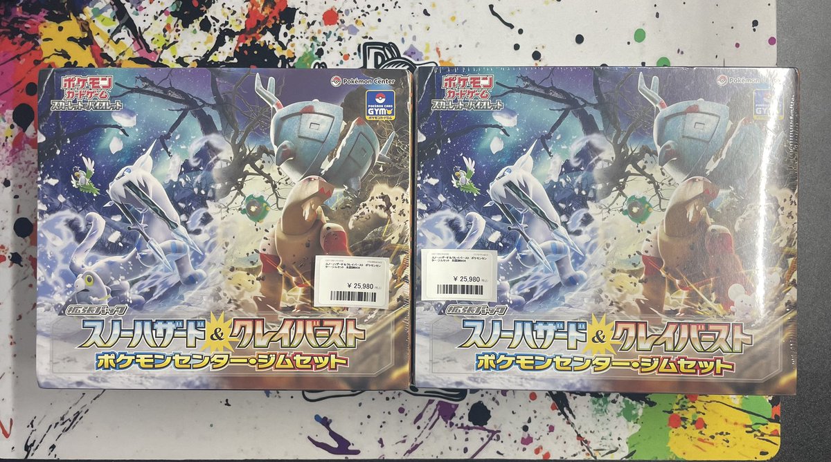 クレイボックスタイプまとめ売り 🧊PDG情報⛰️ スノーハザード&クレイバースト未開封BOXを2BOX