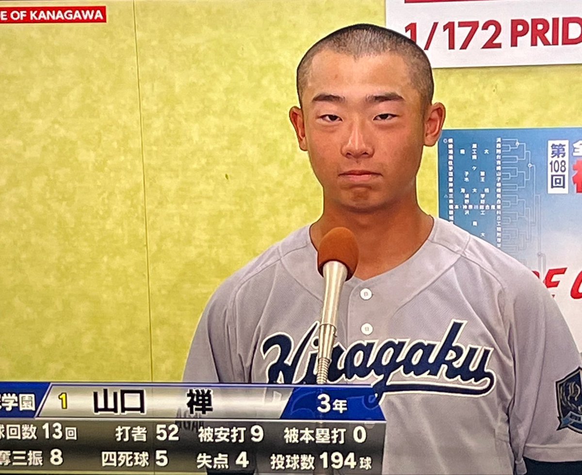 Toshikazu Kumagai4点 Zen Yamaguchi (Hiratsuka Gakuen ace) pitched complete game across