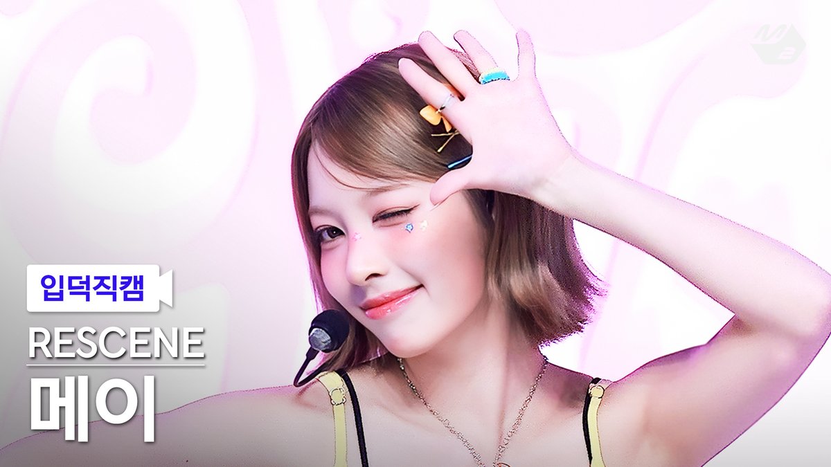 MPD(엠피디) tweet media