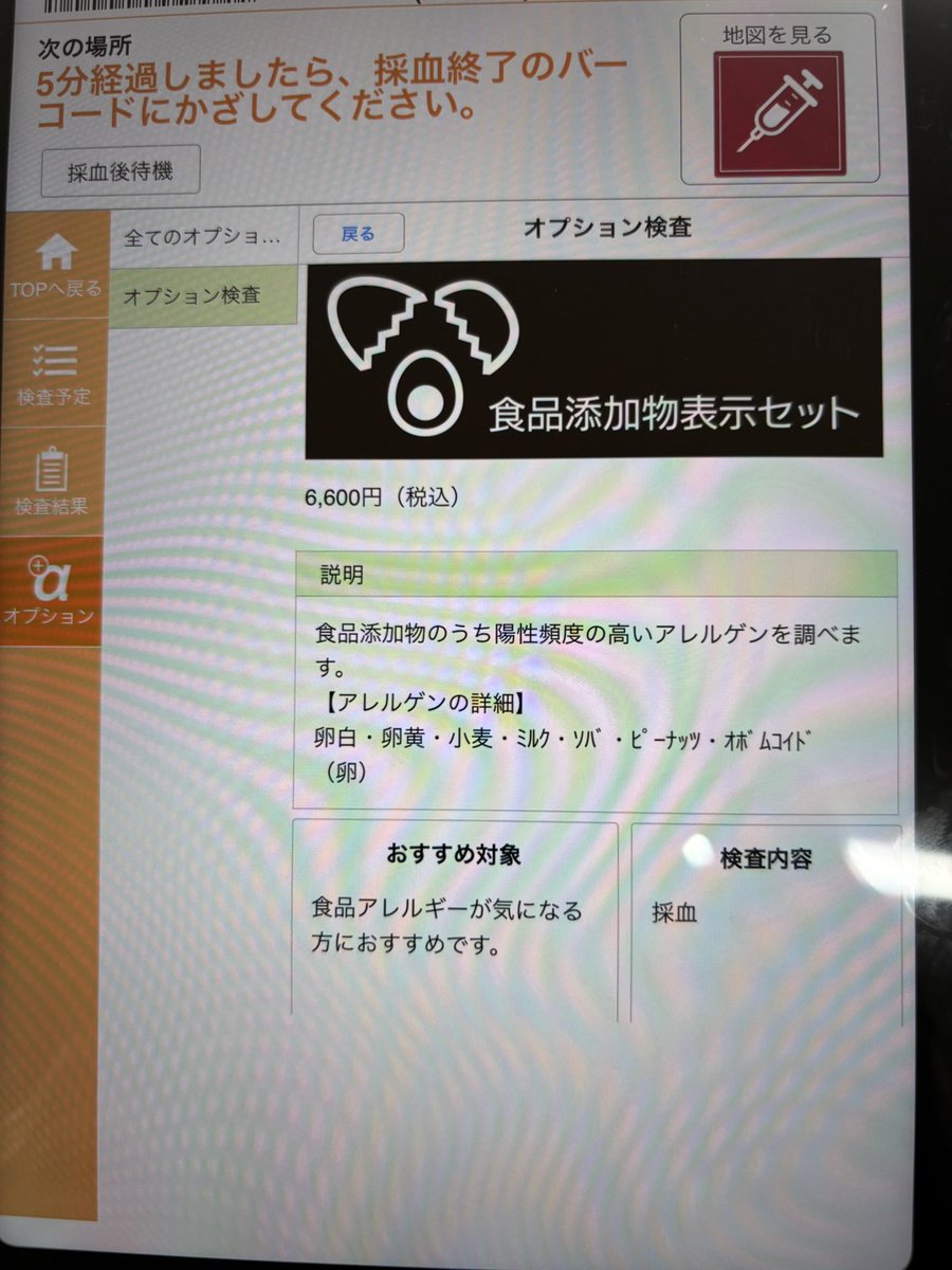 マサミ (@masami777777) / Posts / X