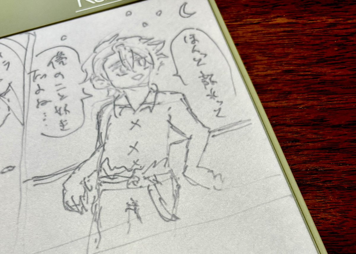 もうひとつのサグ tweet media