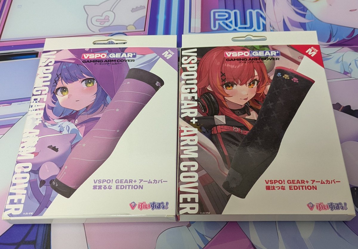 matcha_spw's tweet photo. ぶいすぽアームカバー届いた〜 https://t.co/BCPXZikabn