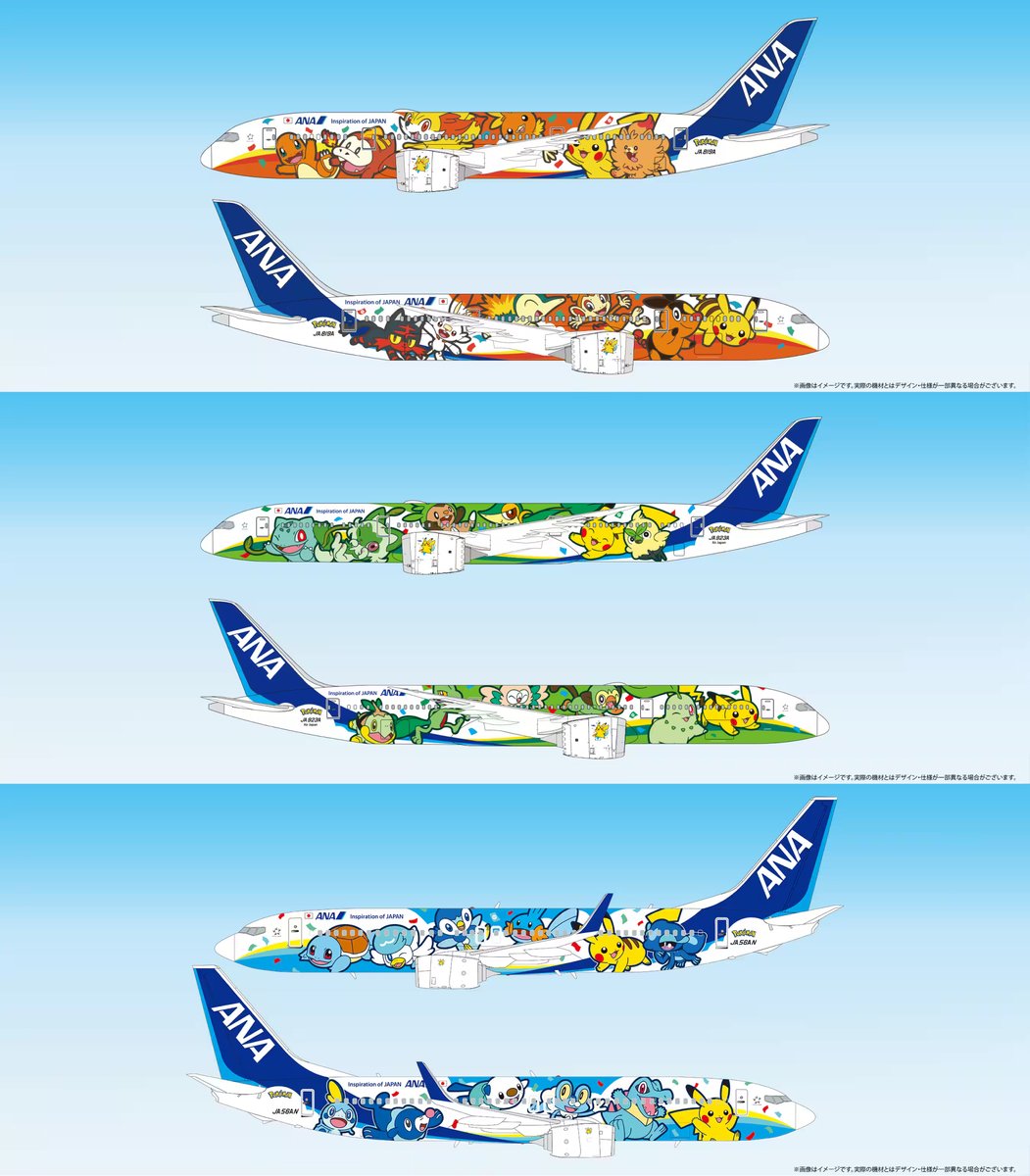 pokeca_new_card's tweet photo. 【ポケモン30周年】ポケモンジェット赤・緑・青のデザインが公開✈️
ハブロウ、ポムケン、ミオリーも登場🦉🐕🦎

✅ ANA×ポケモン30周年記念「ポケモンジェット 赤・緑・青」始動
✅ 特別塗装機3機を2026年より順次就航
✅ 「赤」7/29国内線就航、「緑」秋・「青」冬就航予定
✅ 機内限定デザイン（紙コップ・ヘッドレスト・BGM）を展開
✅ 搭乗記念品は後日発表予定
✅ 「ポケモンジェット 赤」お披露目イベント開催（抽選80名）
✅ 機内限定オリジナルグッズを販売予定
✅ 『Pokémon GO』とのコラボ開催決定
✅ 空港に特別ポケストップ・ジムが登場
✅ 限定タイムチャレンジ＆特別背景付きポケモンを配布
✅ 「赤」は羽田・伊丹発着の国内主要路線で運航予定
✅ 「青」デザインにはみずタイプポケモンが登場
✅ 新作『ポケットモンスター ウインド・ウェーブ』の新ポケモンも登場

🔗詳細はこちら
https://t.co/nK67XY6HiP