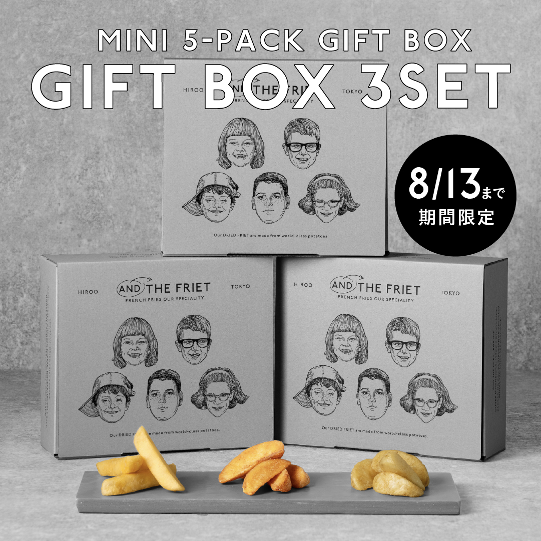 AndTheFriet's tweet photo. ╱
帰省土産を選ぶなら！
程よいボリュームの5個入り3箱セットが登場
╲
8/13までの期間限定！手軽でギフト人気の高いMINI 5-PACK GIFT BOXのお得な3箱セットが登場。

軽くて持ち運びしやすく、常温で日持ちするので、お盆の帰省土産にも最適な一品。

https://t.co/HstrOB4H8B
#アンドザフリット https://t.co/E0AadYEgxz