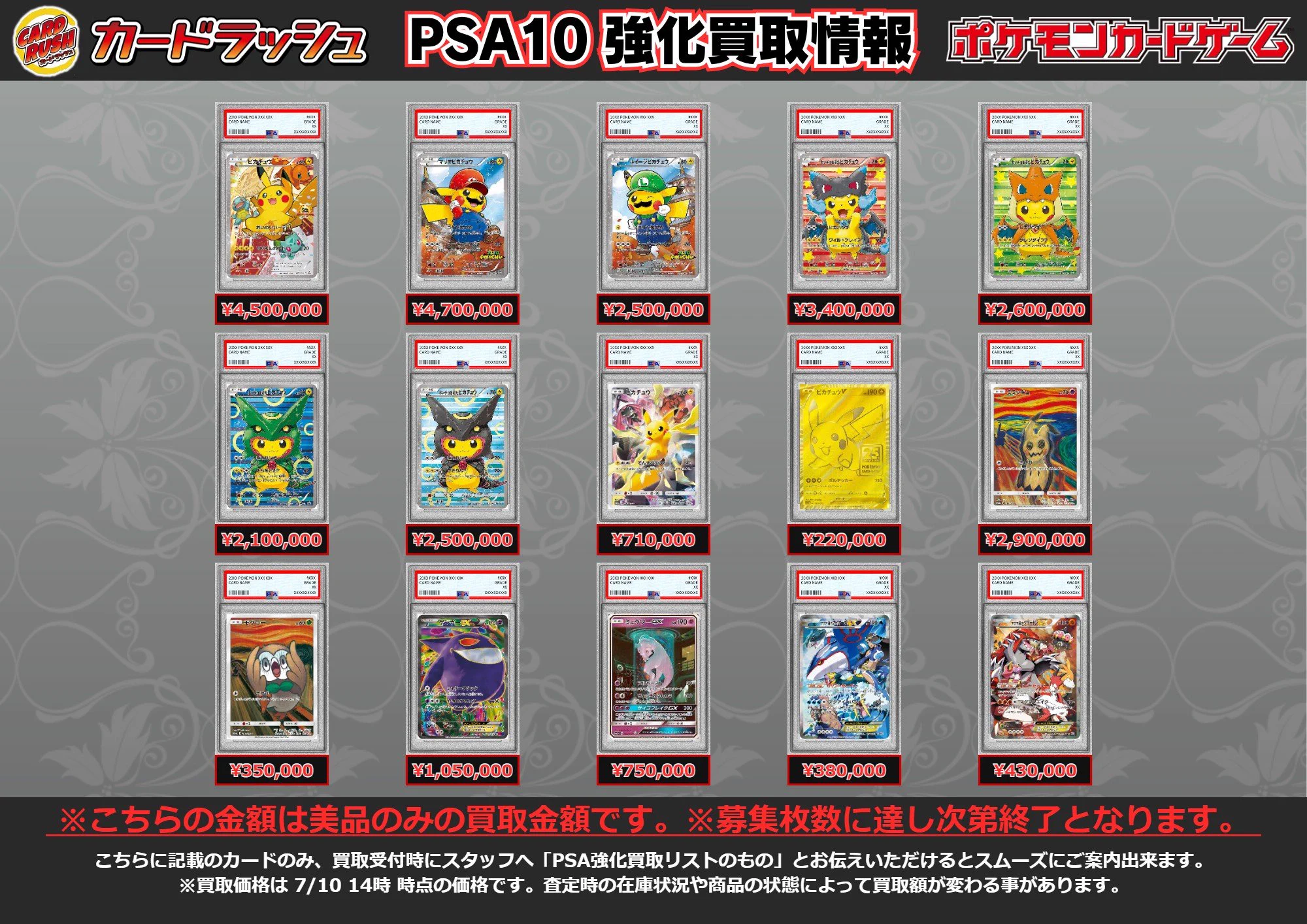 カードラッシュポケモンカード on X: 