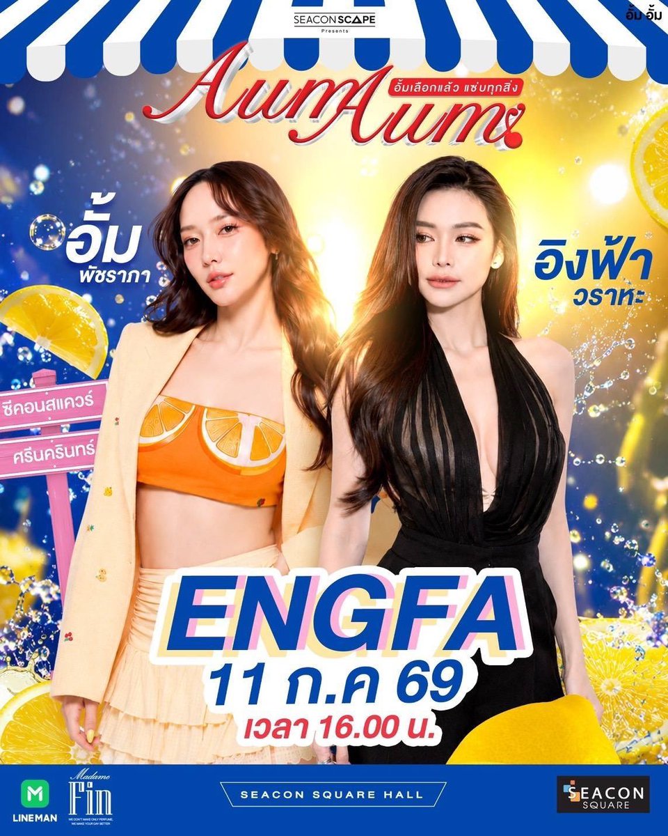 Campai_'s tweet photo. แล้วพี่ฟ้ากลับจากรำบวงสรวงที่นครพนมวันรุ่งขึ้นไปร้องเพลงงานตลาดพี่เอต่อเลย วันนี้มีบวงสรวงหนัง พรุ่งนี้มีอีเว้นท์ตลาดอั้มอั้ม วันถัดไปมีอีเว้นท์ดูหนังอีก 🥺 ส่งกำลังใจให้เยอะๆเลย พักผ่อนด้วยน้า https://t.co/5Ed2QvMz4d