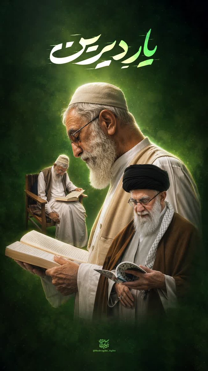 hashemi612's tweet photo. 📝قلمت بشکند تاریخ اگر ننویسی:

« یک عمامه مشکی، یک چفیه
و یک صندلی چوبی »
 تمام تاج و تخت رهبری بود که با شیطان بزرگ جنگید و تسلیم نشد .

#باید_برخاست
#مرگ_بر_آمریکا https://t.co/XElmQLvjPx