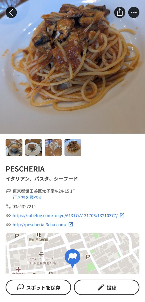 meqqe_official's tweet photo. 今日はおすすめのイタリアンランチのお店をご紹介します🍴💁‍♀️

【PESCHERIA】
https://t.co/e5iJXhmPN9
三軒茶屋にお店を構える、魚介を主軸にしたイタリアンレストラン。
イタリア語で“お魚屋さん”を意味する店名の通り、魚介を使った絶品料理が自慢です🇮🇹

こちらのお店、ランチも大人気！
平日は、気分やお好みに合わせて、前菜やスープ、サラダを追加して自分好みのセットにカスタムできちゃいます🥗
食後のデザートのオーダーもおすすめで、贅沢なランチタイムを締めくくるのにぴったりです🍰

美味しいイタリアンランチが食べたくなったら、ぜひ足を運んでみてね✨✨

#三軒茶屋 #イタリアン #PESCHERIA #ペスケリア