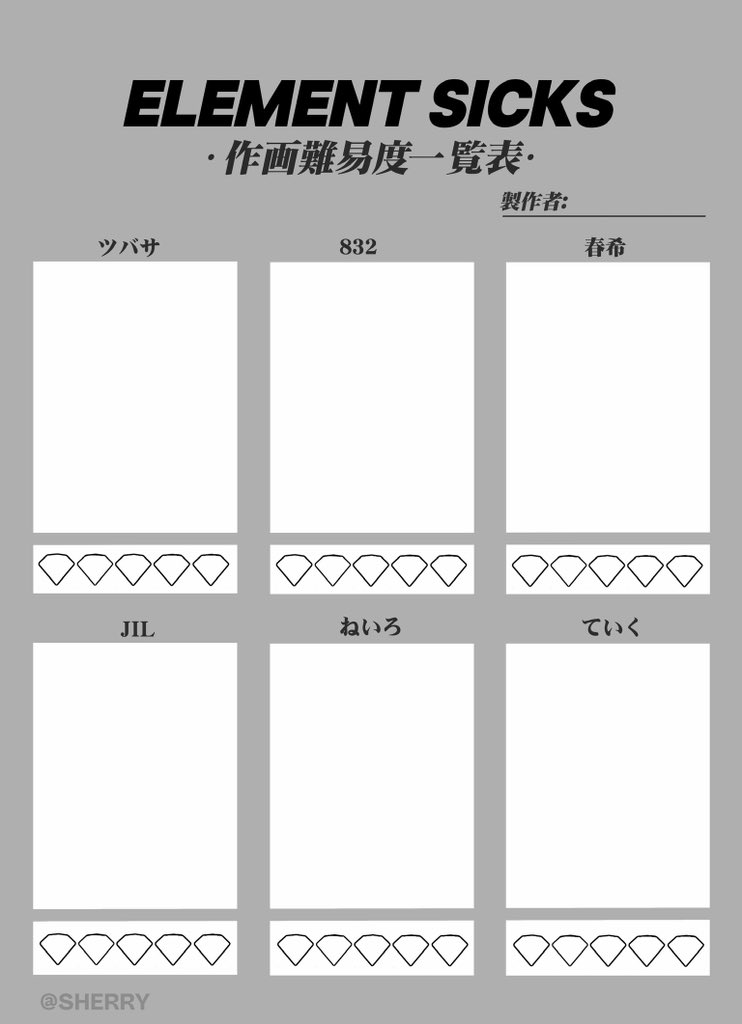 Sher_ry_329's tweet photo. 空の表素材ここに置いとくから、描きたい人は自由に使って大丈夫！二種類用意してて、もう一つは文字記入欄なしバージョンです🥺🥺描いてもらえたらすごく嬉しい🎶🎶 https://t.co/mmf0OfWlc2