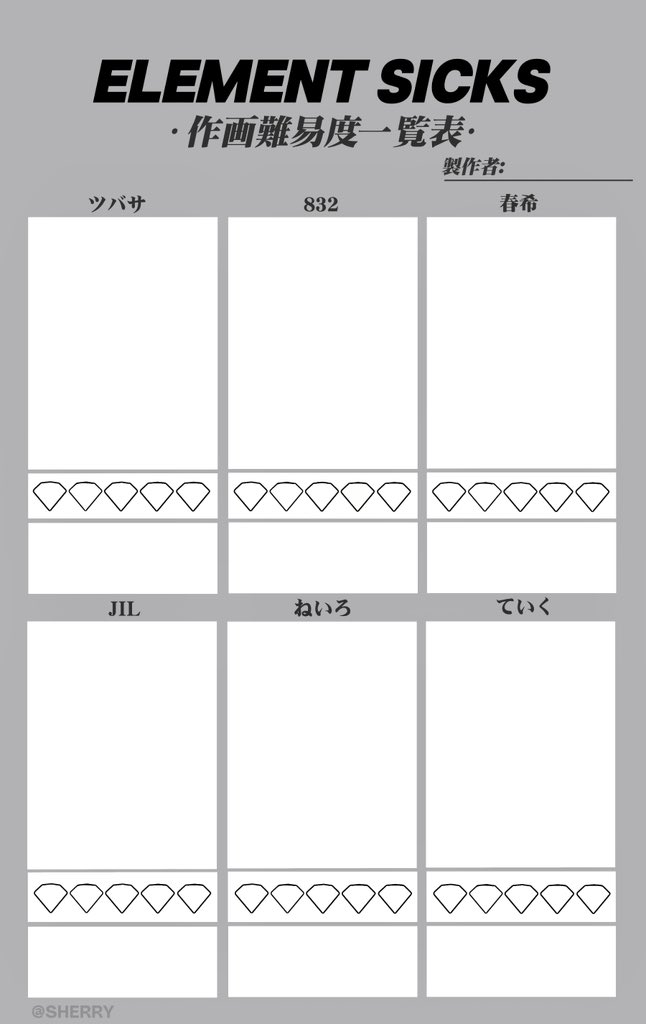 Sher_ry_329's tweet photo. 空の表素材ここに置いとくから、描きたい人は自由に使って大丈夫！二種類用意してて、もう一つは文字記入欄なしバージョンです🥺🥺描いてもらえたらすごく嬉しい🎶🎶 https://t.co/mmf0OfWlc2