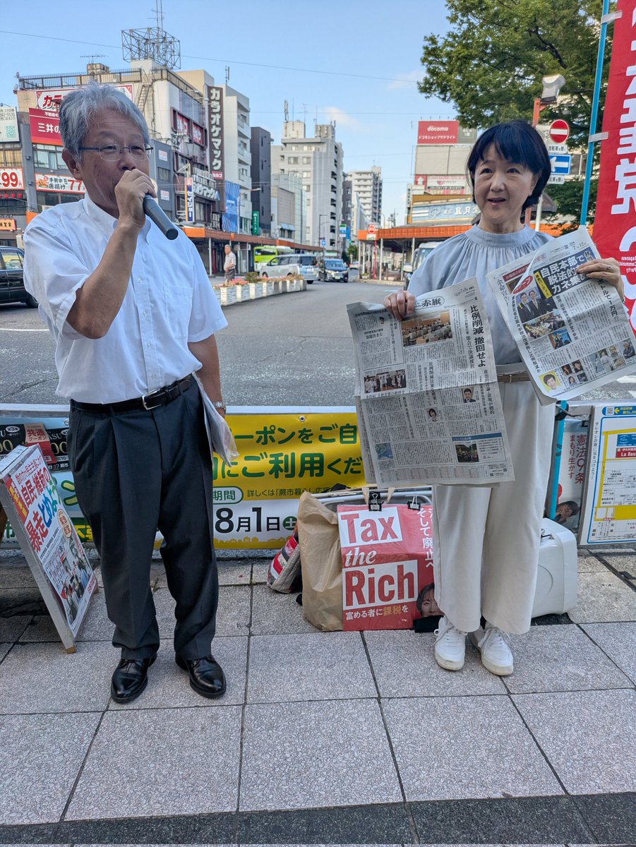 umemura_saeko's tweet photo. 毎週金曜日の朝の宣伝。JR蕨駅西口で。鈴木智市議、サポーターの皆さんと。しんぶん赤旗の見本紙を紹介。与党自民維新の会が比例削減法案の今国会成立を断念したことは、暴挙を止める力を国民は持っていることを示した。女性の声、若者の声、マイノリティーの声を国会に届きにくくさせる比例削減法案は廃案に。
#国民は暴挙を止める力を持っている
#民意削る比例削減法案は廃案に