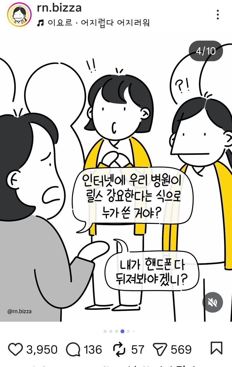 _clexaneSC_'s tweet photo. 언젠가 문제생길줄 알았음 https://t.co/uSYEIq5GBN