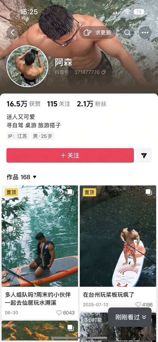 CliKbn's tweet photo. 抖音 阿森
需要的加主页q https://t.co/FdcCvjRVTP