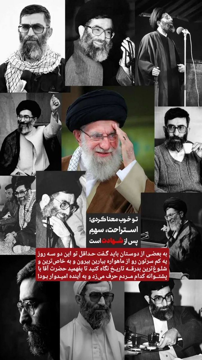 hsoli709's tweet photo. تو خوب معنا کردی استراحت  سهم پس از شهادت است
#باید_برخاست
#منادی_بعثت https://t.co/3kj38bJ2IT