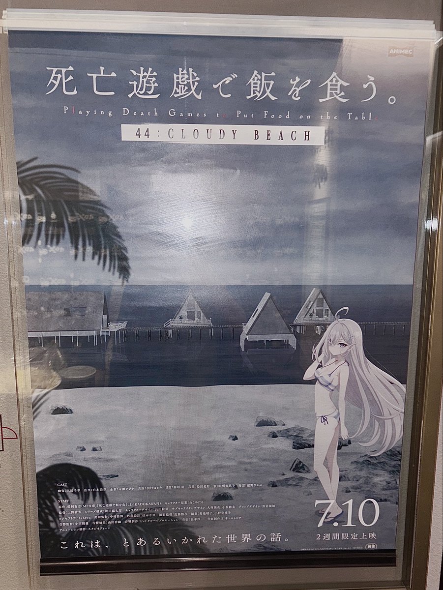 FUTON_hanare's tweet photo. 44:CLOUDY BEACH ☁️ https://t.co/BTXyIf5Up3