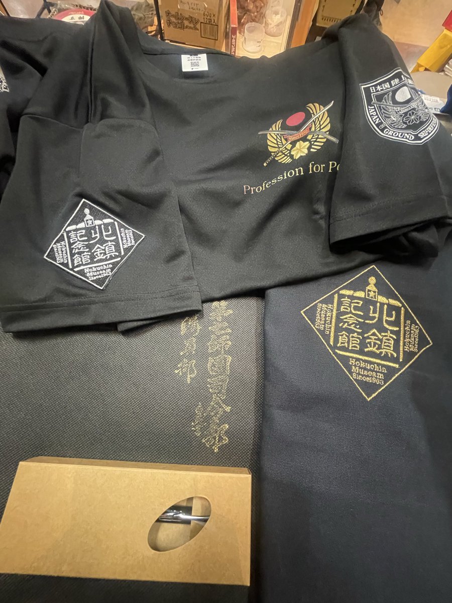 第七師團司令部 購買部 (@daisichisidan) / Posts / X