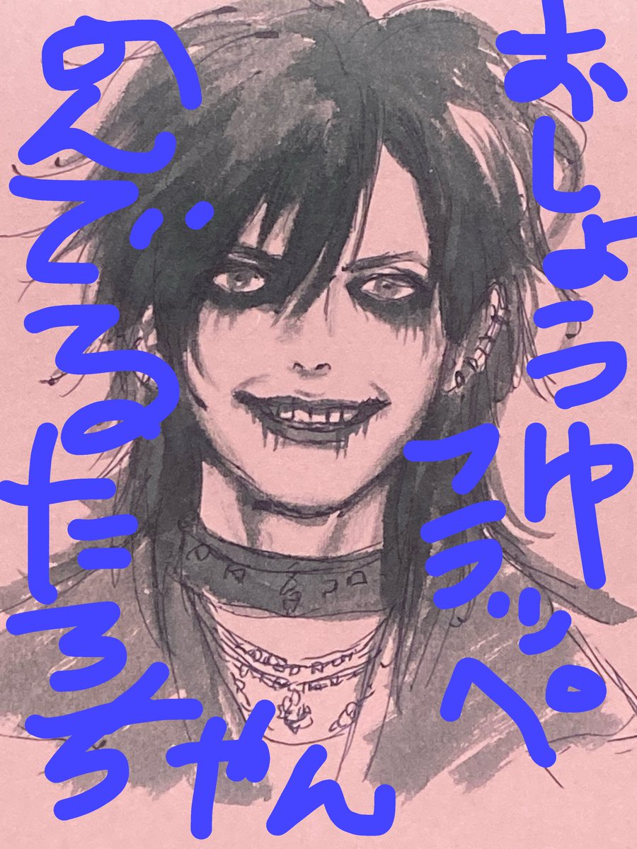 Ztu9W's tweet photo. 伝われ https://t.co/SfkvWoFs7F