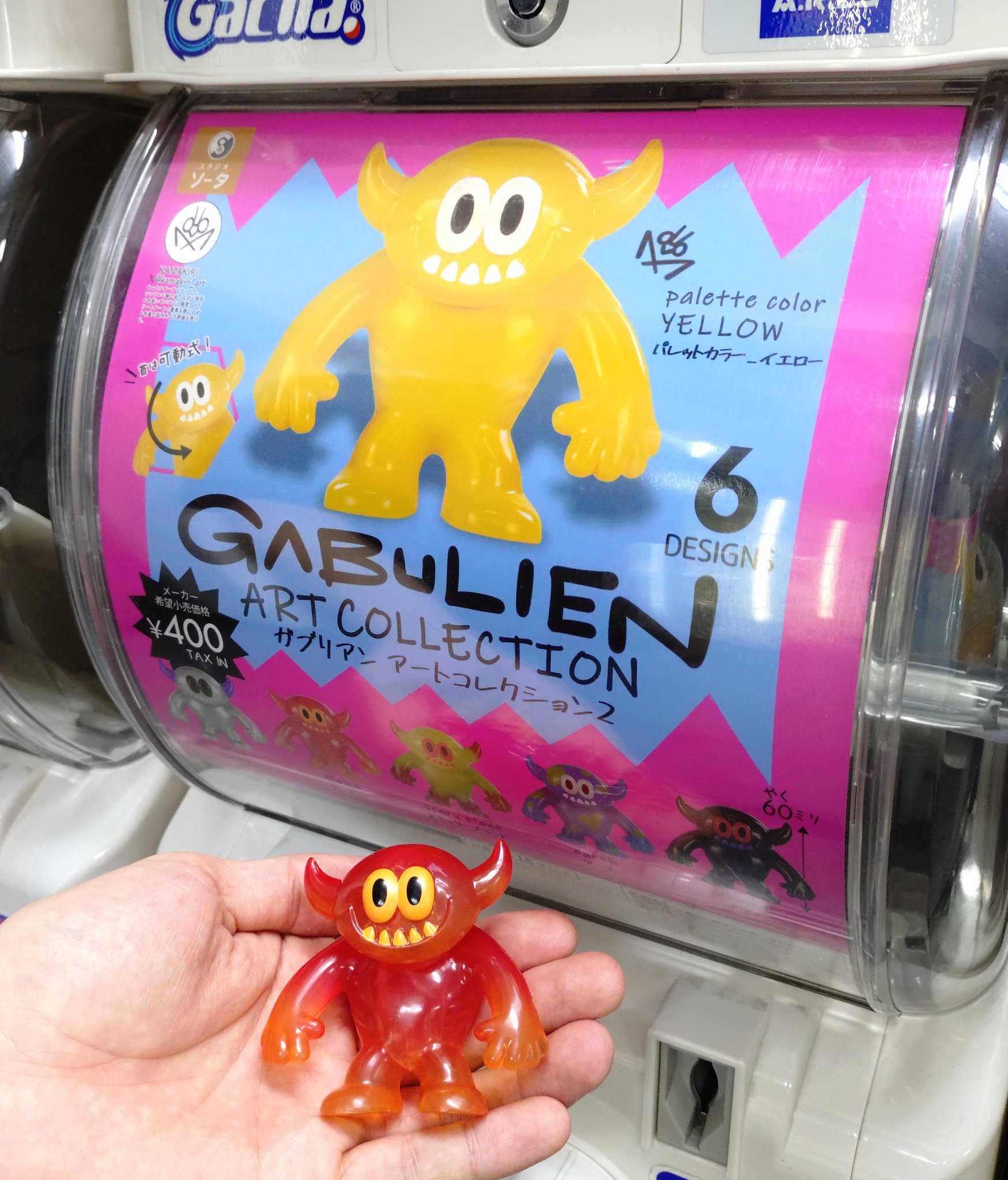 kamakiri gabugabu　ガブリアン　ソフビ　スタジオソーダ　限定品 kamakiri gabugabu ガブリアン ソフビ スタジオソーダ 限定品 KAMAKIRI