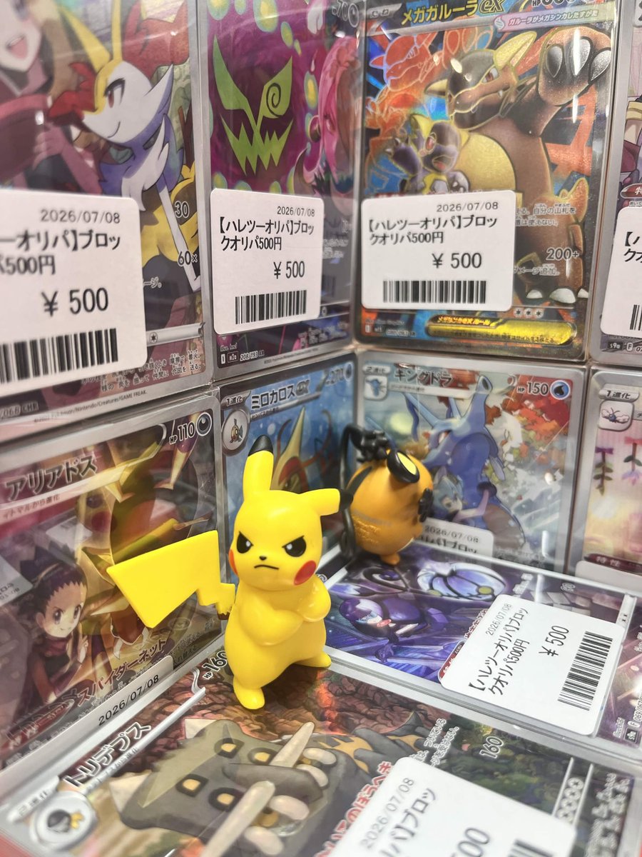 商品情報】 レジ前にて 🧱「ブロックオリパ」🧱¥500 販売中です✨ 様々