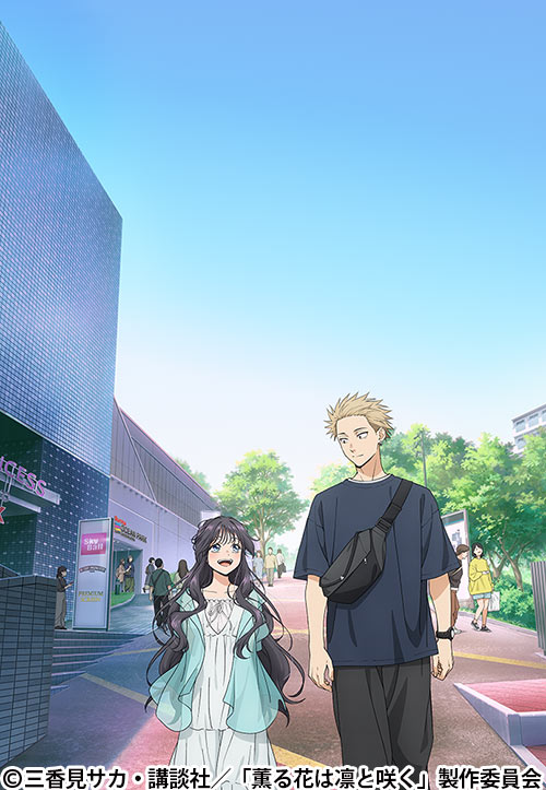 ATX_PR's tweet photo. 『薫る花は凛と咲く』
8月16日(日)24:00より
AT-Xにて一挙放送決定！🌟

＜キャスト＞
中山祥徳
井上ほの花
戸谷菊之介
内山昂輝
石橋陽彩
山根綺

🛰番組情報
https://t.co/BzGpd9S9L8

#薫る花
#at_x https://t.co/EvPpPEpC10