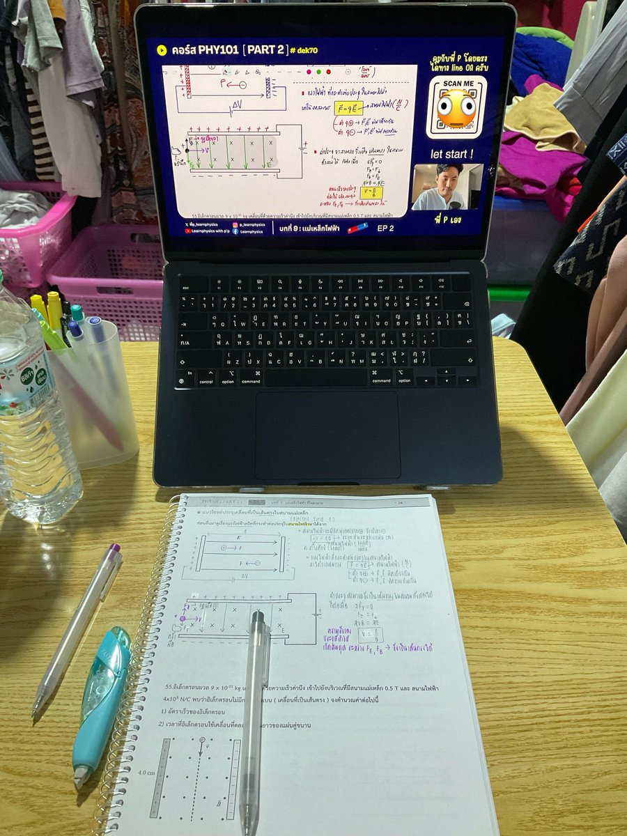 b_toeyb's tweet photo. Day 132 - เมื่อวานลืมลง ปั่นคอร์สระเบิดมาก อ่านฟิสิกส์ที่จะสอบอีก ใช้เวลาคุ้มสุด เพราะป่วยยมไม่ได้ไปรร Dek 70 ทำพิษเกิน #วันนี้dek70ทําอะไร #btoeybstudy https://t.co/8SbuP9zAnF