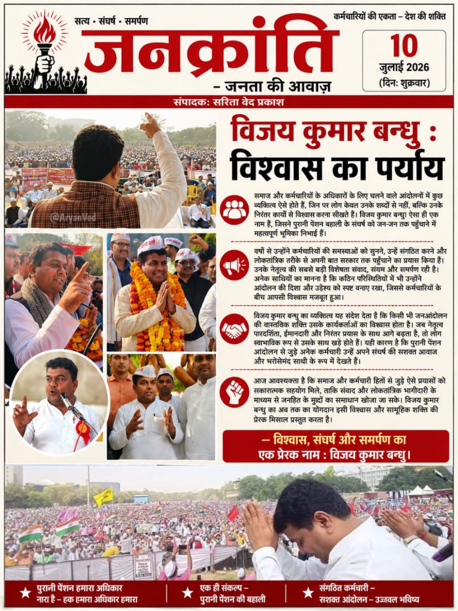 vijaykbandhu's tweet photo. अटेवा मैदान में https://t.co/9pw3Magcjb