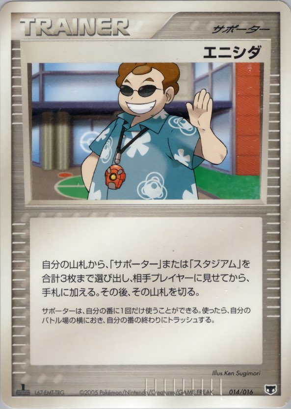 R_pcgplayer's tweet photo. エニシダ再録してて草 https://t.co/UyHdgdmkYt
