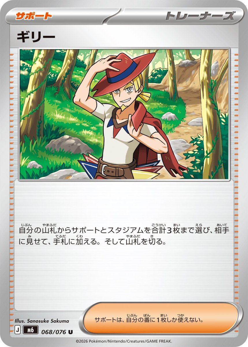 R_pcgplayer's tweet photo. エニシダ再録してて草 https://t.co/UyHdgdmkYt