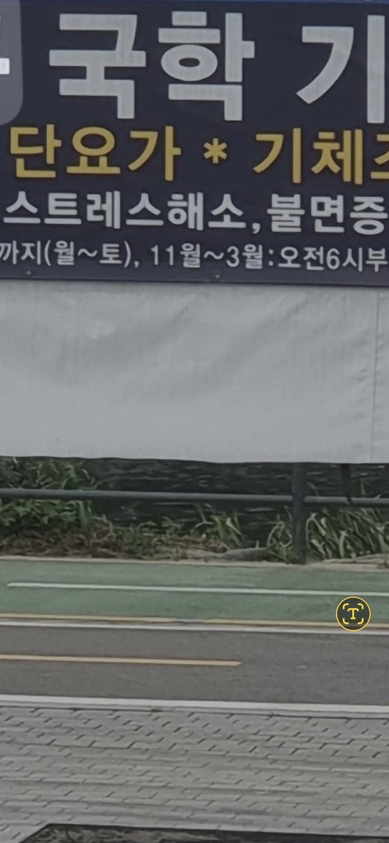 jeans0722sweet's tweet photo. 피해의식에 찌들어서 정신이 나락에 빠져서 남탓 하느라 이유 찾는 정병 말기 환자같은 소리 하네
소송걸린거로 확정이면 느그돌도 똑같은거지 
단지 소송걸렸을뿐 판결문이 나온것도 아닌건 둘다 똑같은데 누구는 확정이고 누구는 억울?
판결문 박제 당한거나 들고 와보던가 이러니 2024년 세계최악의 팬덤 1위 했겠지 
아미들이 봐도 너 쪽팔린다고 상대 안할거 같다
외로우면 아침 일찍 기체조 알려주는거 있던데 거기나 가봐