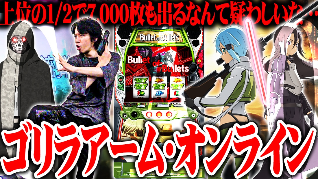 ytr@ゆとり (@ytr_ytr) / Posts / X