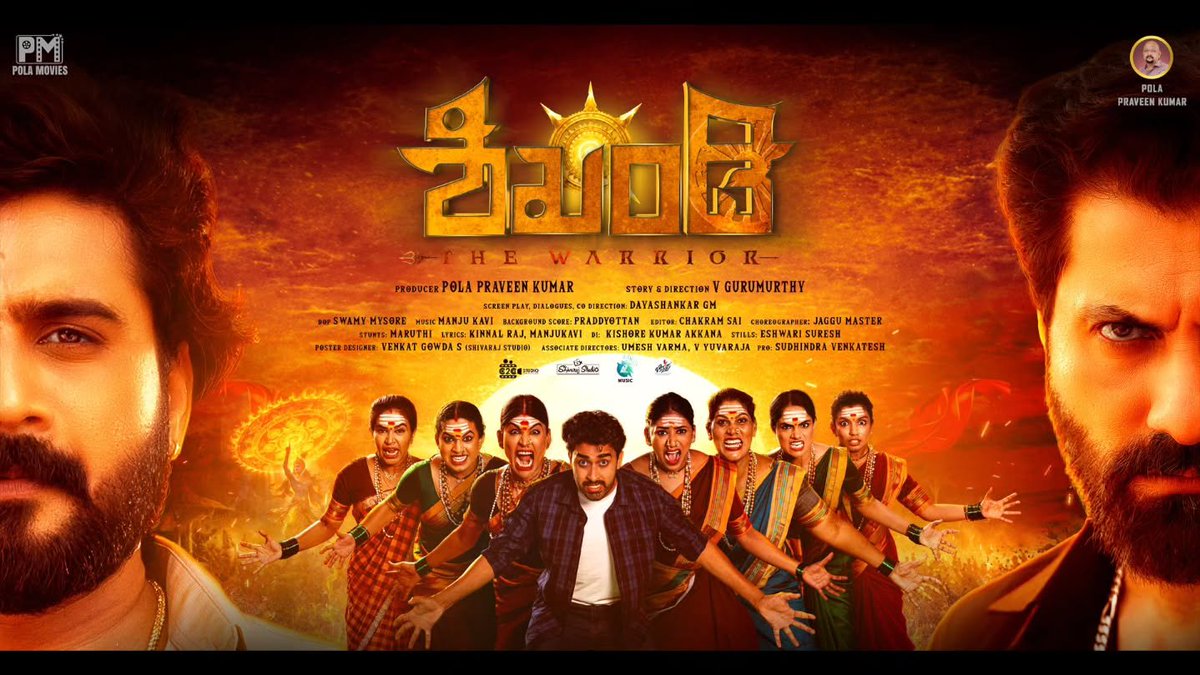 CinemaRareIN's tweet photo. Kannada film #Shikhandi (2026) by #VGurumurthy, now streaming on @PrimeVideoIn.
Ft. #YuvarajGowda #NikhilMaliyakkal #DeepakShetty #Nikithaswamy #NeethuVanajakshi #Raghavendra #Khyathie #Nayana #VijayChendur & #Balarajawadi.
#PolaPraveenKumar @A2MusicSouth https://t.co/h0wQ2ZHwV8