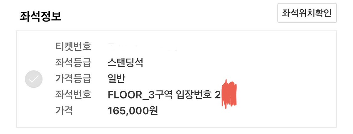 saessagpom's tweet photo. 보이넥스트도어 콘서트 부산 <KNOCK ON Vol.2> 막콘 8/2 (일) 스탠딩 F3 28n 양도

티켓 + 신분증 일괄 발송 / 현장도움 ❌
티포 40 모든 인증 ⭕️
https://t.co/v0vk55UUxv

BOYNEXTDOOR CONCERT 취켓팅 대리 티켓팅 좌석 놀티켓 첫콘 sell buy 티켓베이 번장 poca photocard 보넥도 BND 플로어 좌석 https://t.co/YAk3LfAavC