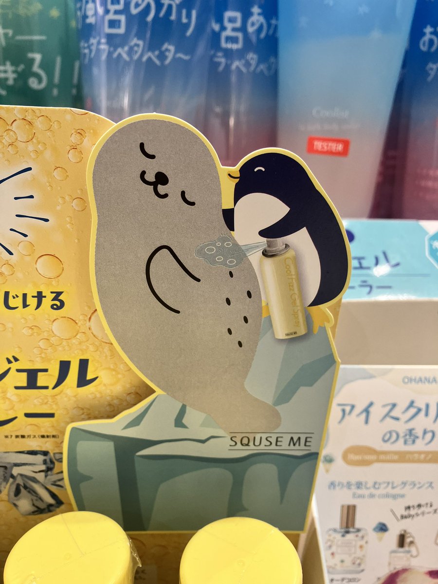 inagaki_eiri's tweet photo. なんらかの液体を笑顔で吹きかけるペンギン

 #街でみつけたペンギン https://t.co/Q7azmIBLVL