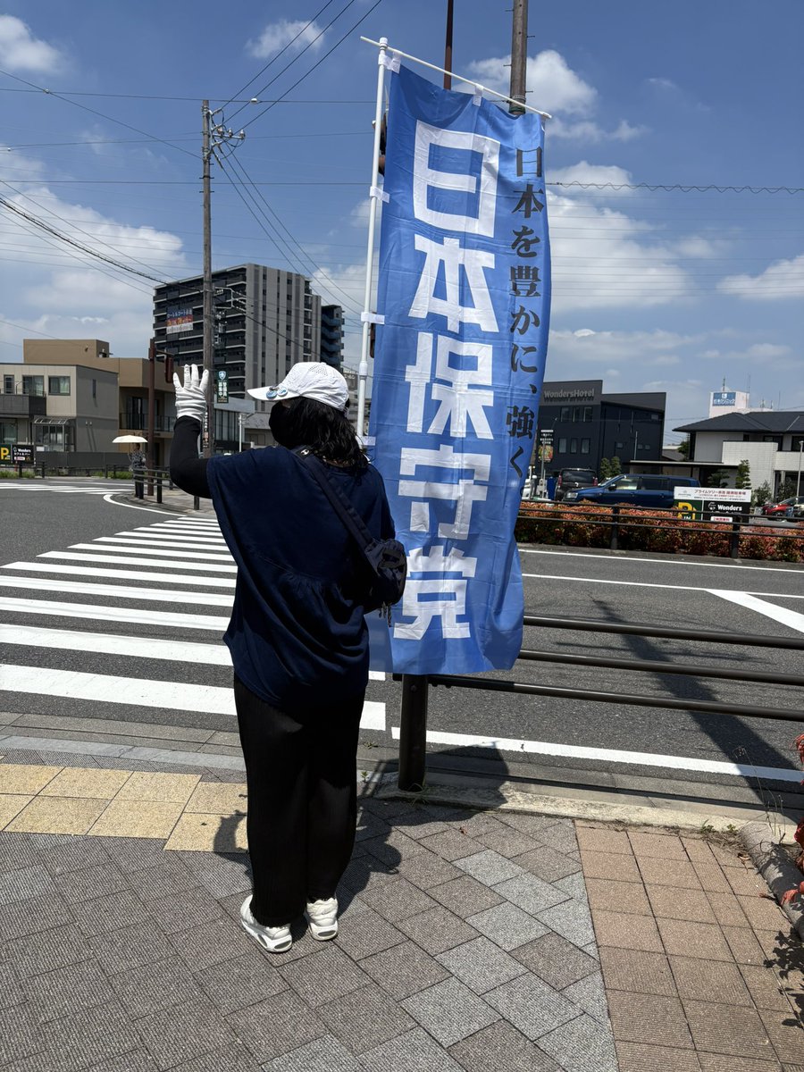 BlueShachihoko's tweet photo. 開催は日進でした😅

移民政策反対の方と話も出来て良かったです😊
めちゃめちゃ反応が良くって楽しかった〜🩵✨
仲間にも会えて楽しかったです😆✨

#ブルアネ東海
#日本保守党ボランティア https://t.co/yKvClBthSt