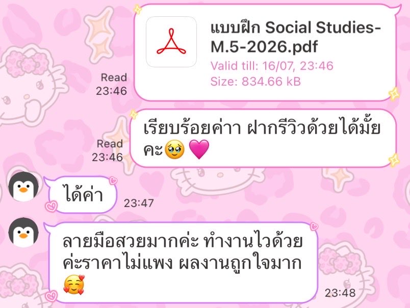 homeworkbysom's tweet photo. รีวิวจากลูกค่าเมื่อคืนค่า🫶🏻 #homeworkbysom https://t.co/UfVu68ugpd