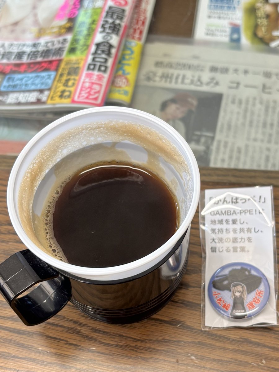 atomic_cadillac's tweet photo. めっちゃ久しぶりのチャーフィセット💈気持ち良すぎて眠ってしまいそうでした😴
そして、店主様&amp;奥様と楽しいおしゃべりタイム👄
念願のバッジようやくGET📛
＃小松崎理容所 https://t.co/txNMKSaNQE