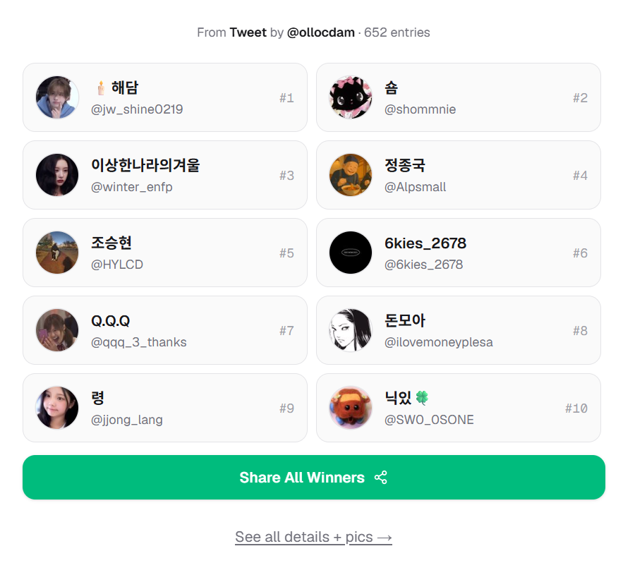 올록담 tweet media