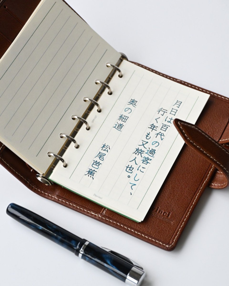Raymay_st's tweet photo. Davinciというシステム手帳を作っている会社です。

MADE IN JAPANがバズっていると聞いて、

システム手帳のために
国産のトモエリバーという用紙を専用にカスタマイズしてもらい
特別に漉いて、薄さと軽さと強度が最適になる
「トモエリバー64g/m2クリーム」
でシステム手帳リフィルを作ってます！ https://t.co/wxc9o3tuwr