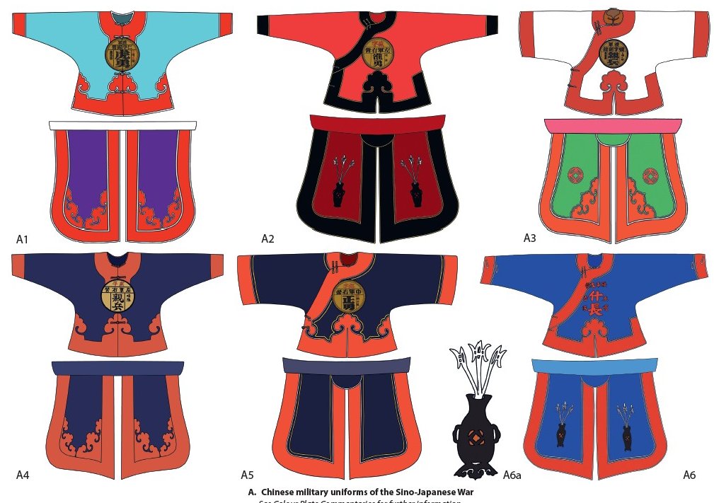 Those interested in late Qing uniforms are recommended to check
