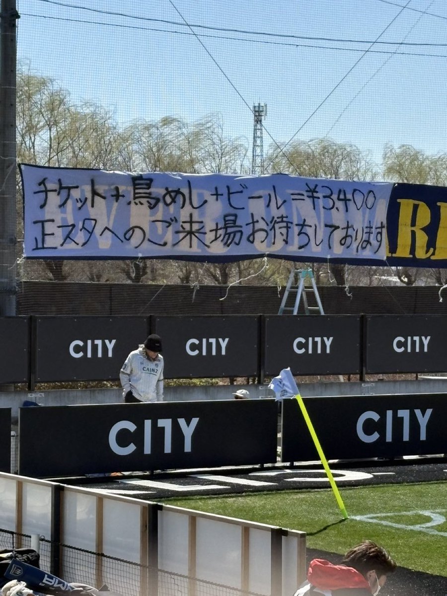 honjonetsu's tweet photo. この件で訴えられてたのかと思ったw https://t.co/BZYa8tJPi0