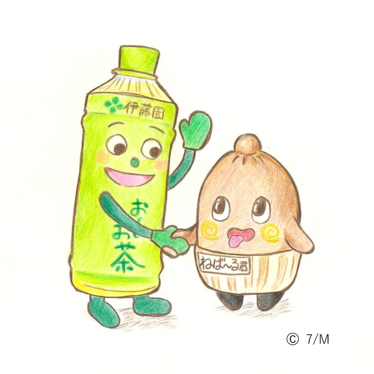 お〜いお茶くん【公式】 (@oiochakun) / Posts / X