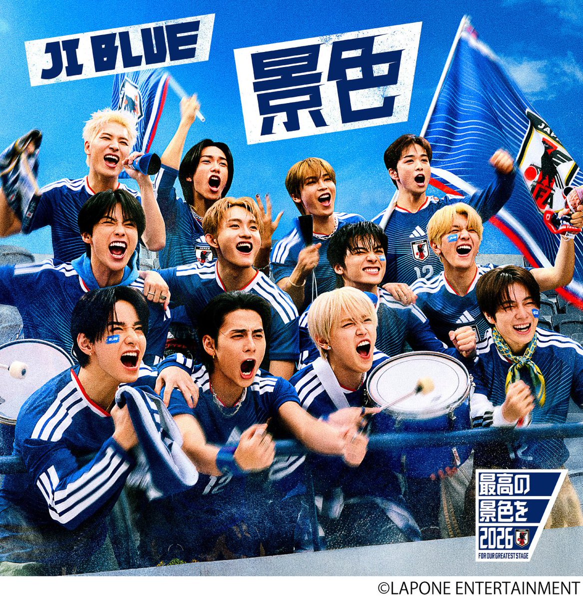 riaj_prinfo's tweet photo. 2026年6月度 #ゴールドディスク認定 作品🔔

📀 プラチナ認定
￣￣￣￣￣￣￣￣
#Aぇǃgroup「でこぼこライフ」
#JI_BLUE「景色」
#Lienel「メロ・コレクション」

▼認定作品一覧はこちら🎶
https://t.co/WXUwGv2Kbk https://t.co/cYIxz9rbYO