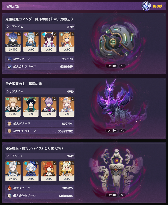 _haiie_'s tweet photo. なんとなくその辺のガキ解雇して風神崇拝したら180sいった https://t.co/NTXsGL33Cd