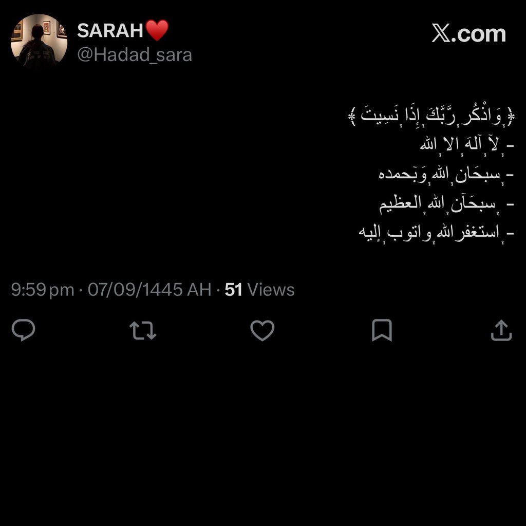 raghad20i_'s tweet photo. اللهم في يوم الجمعة ارحم روحاً طاب ذكرها وحسن أثرها، اللهم اجعل سارة حداد مُنعمة بنعيم الجنة، اللهم ارحمها و اجعل كل لحظة تمر عليها نعيمًا و سرورًا اللهم اجعل دعائنا لها أنيسًا لها في قبرها ، اللهم اجمعنا بها في جنتك وانعمها بجوارك يارب.. https://t.co/K82ZZ3ofUr