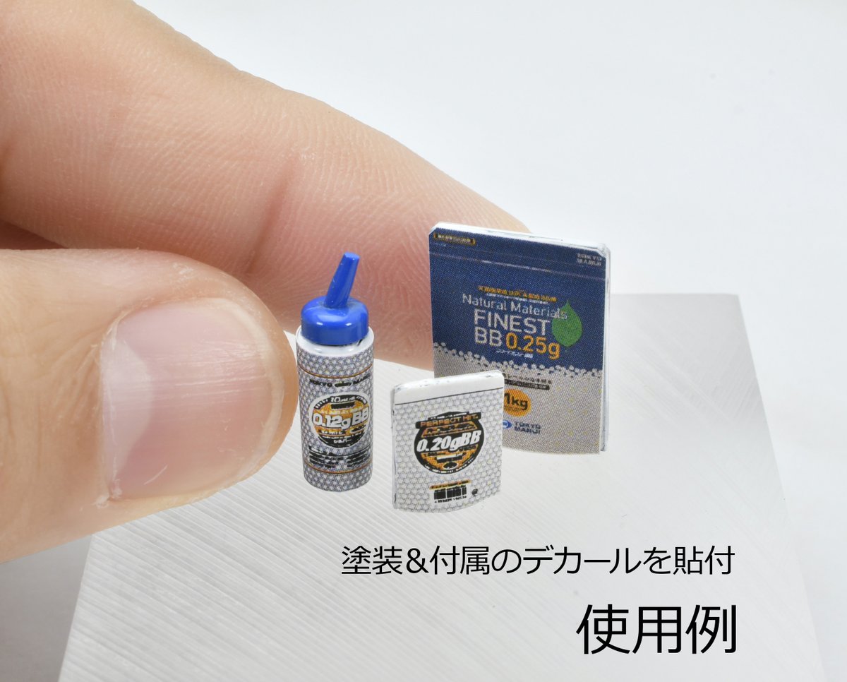 リトルアーモリー【トミーテック公式】 tweet media