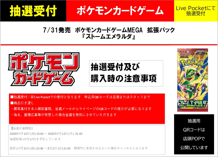 TSUTAYA追浜店 on X: 