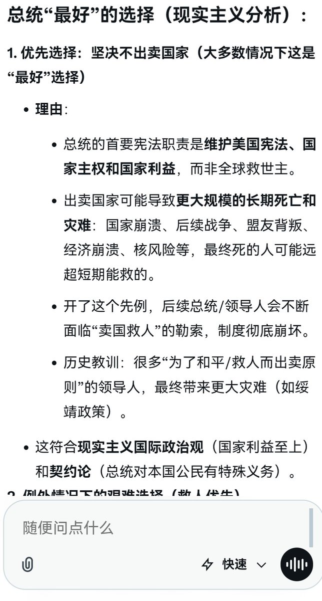 崎部叁滇透 tweet media