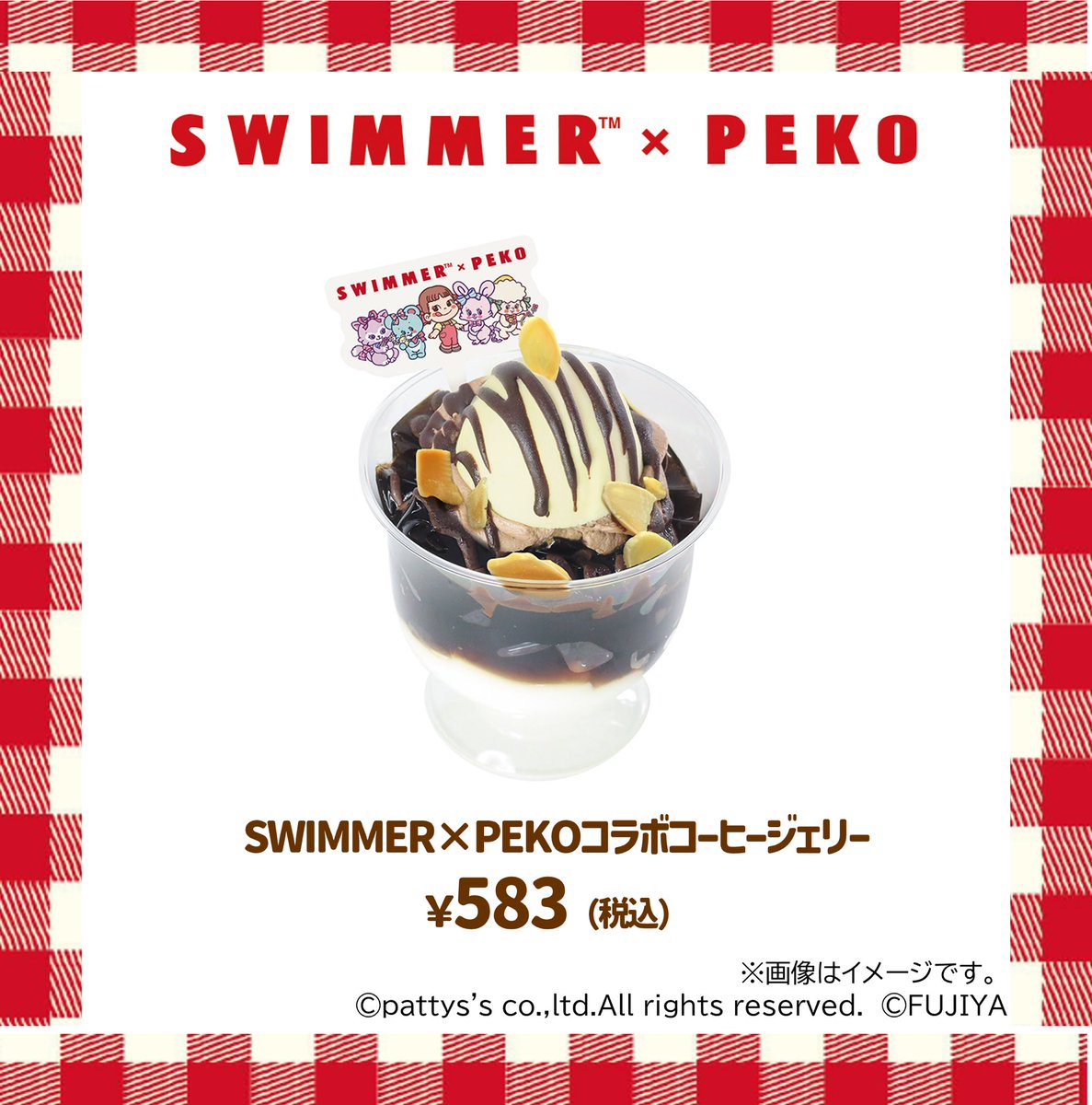 SWIMMER Promotion (@SWIMMER_Prom) / Posts / X